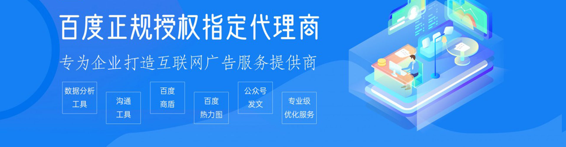 高明sem开户